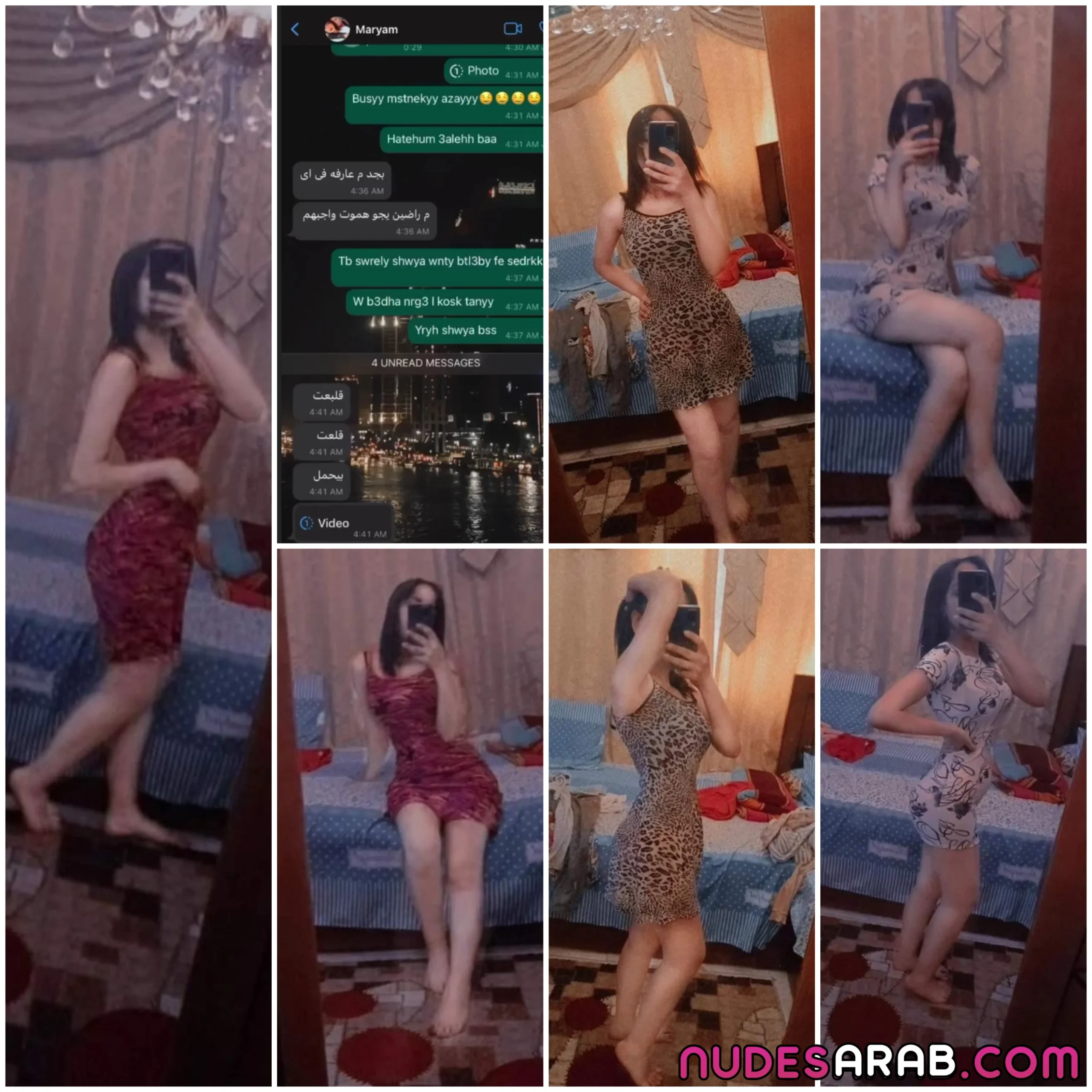 نودز مصري اندر ايدج تكلم صاحبها واتس تفرجيه كسها وتغريه